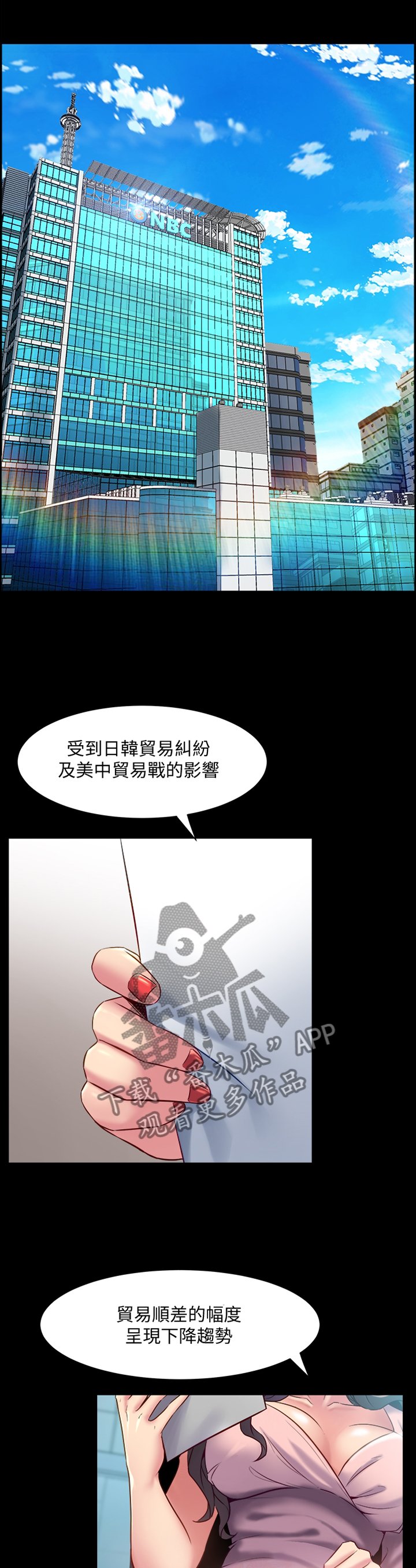 第49章：追问