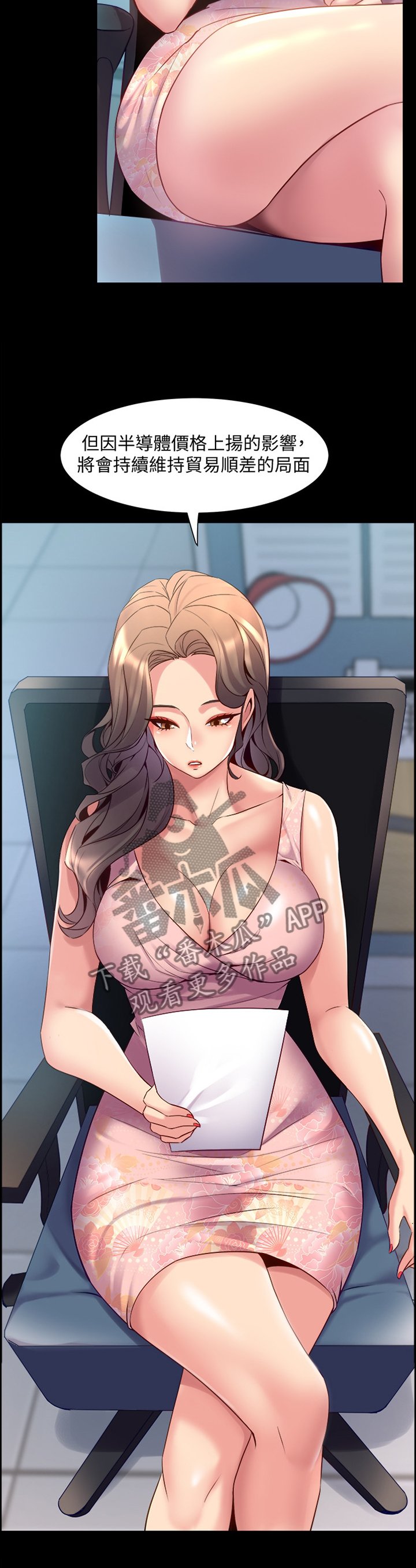 第49章：追问