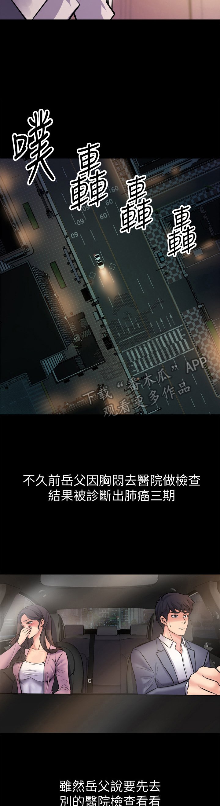 第5章：同居