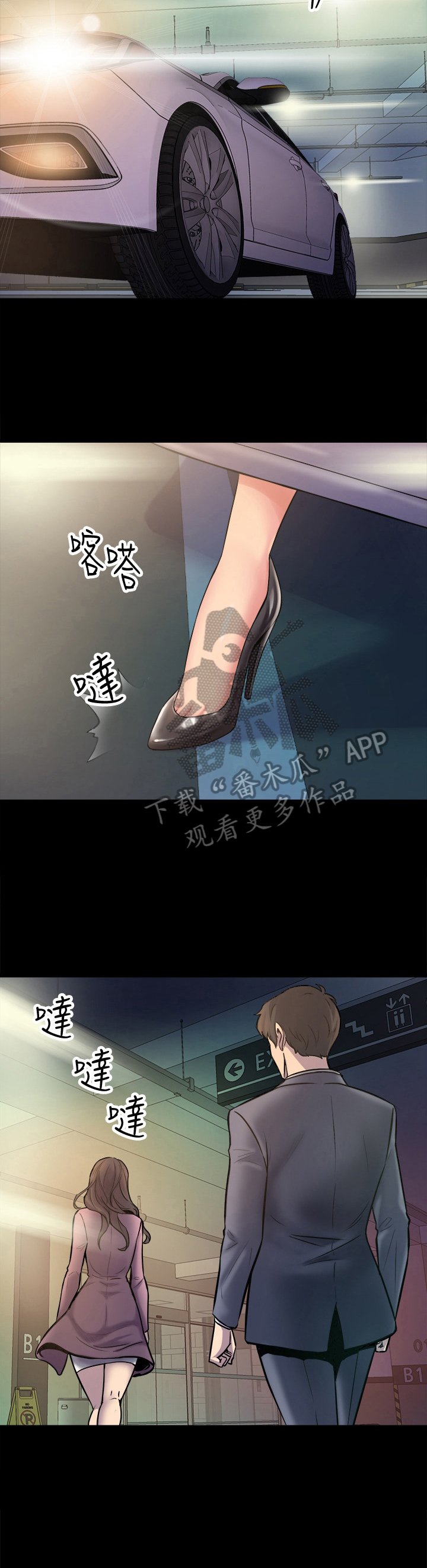 第5章：同居