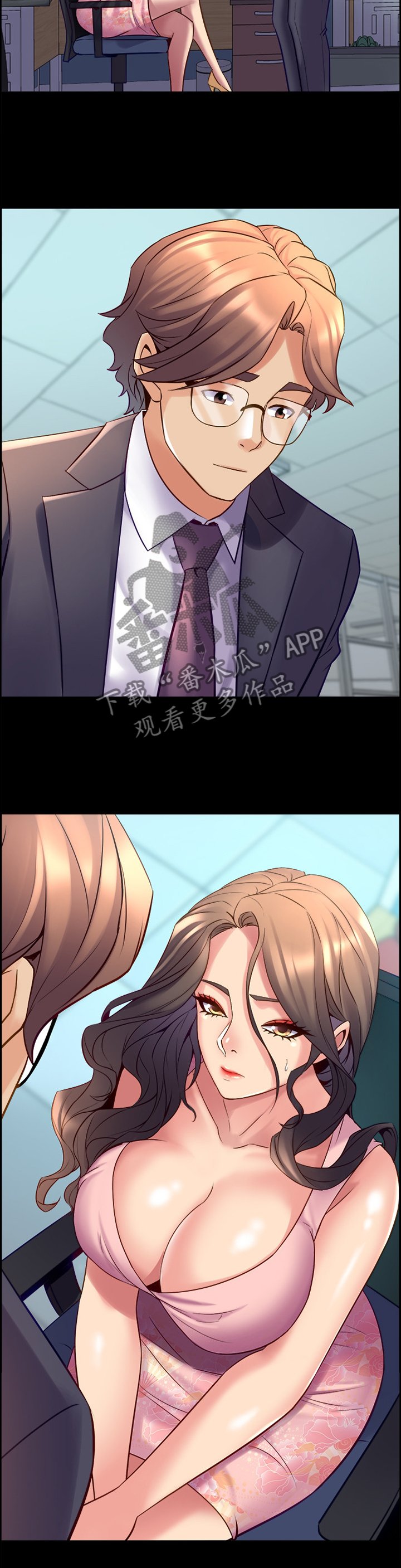 第50章：真相