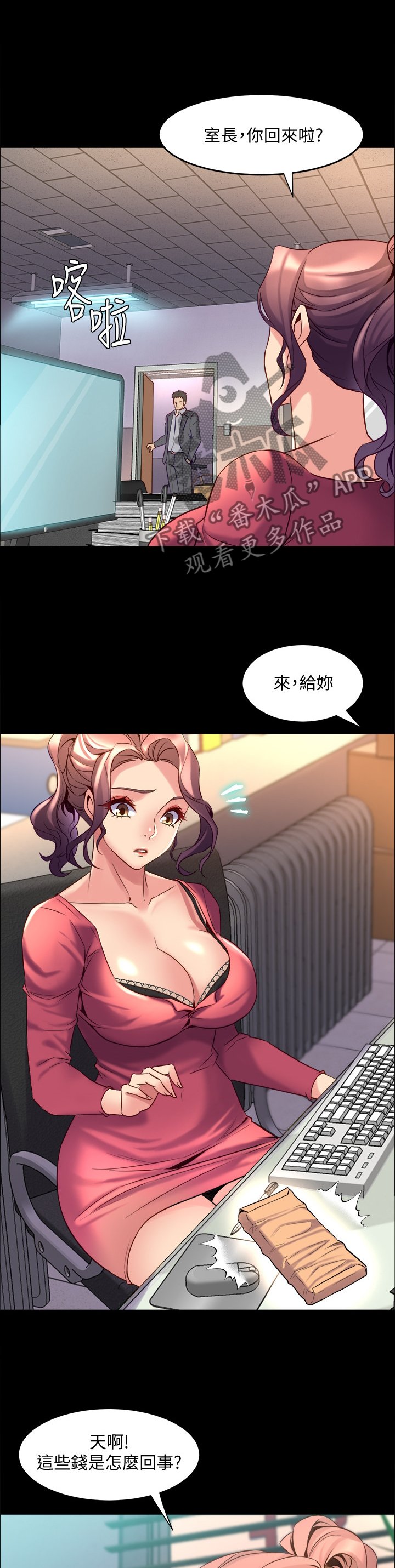 第51章：新的委托