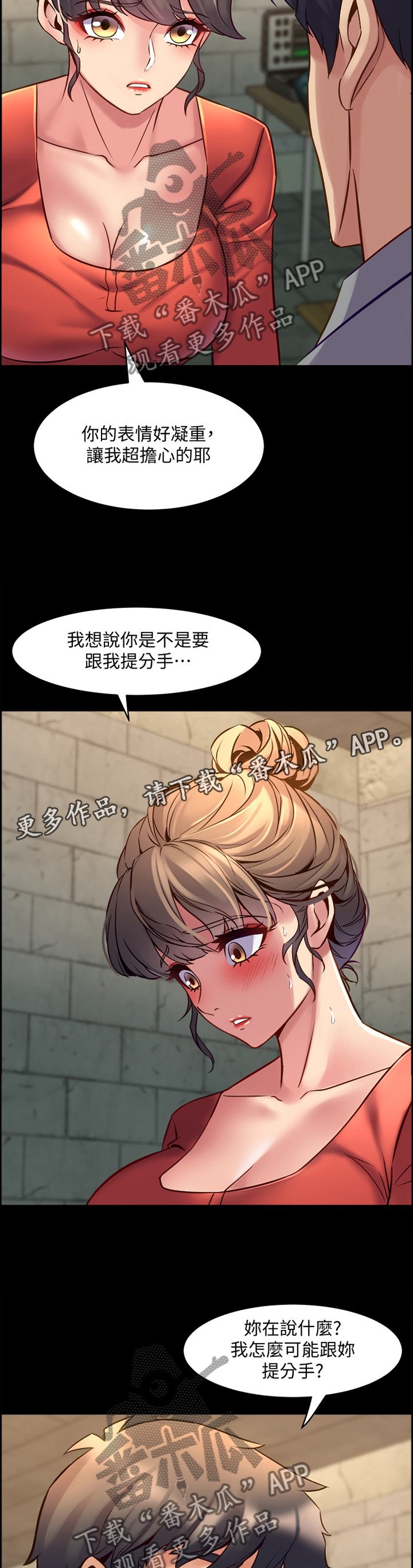 第53章：密室