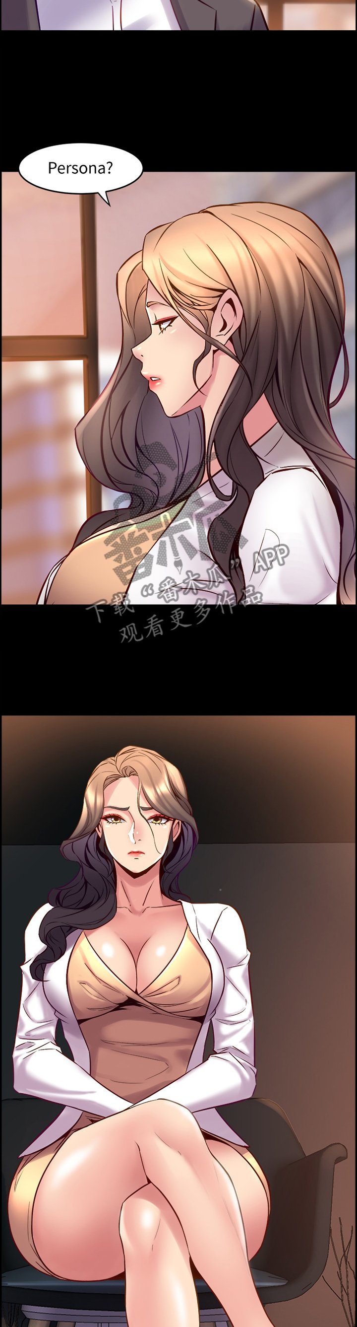 第54章：隐藏的内心