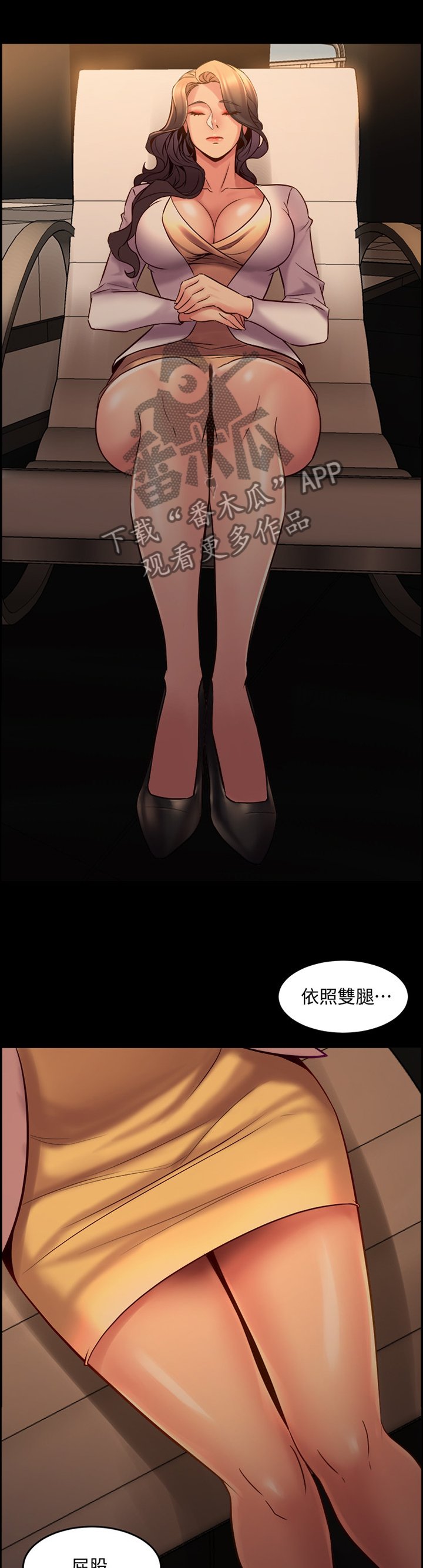 第55章：催眠