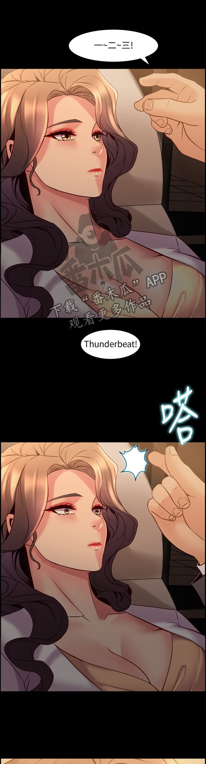 第55章：催眠