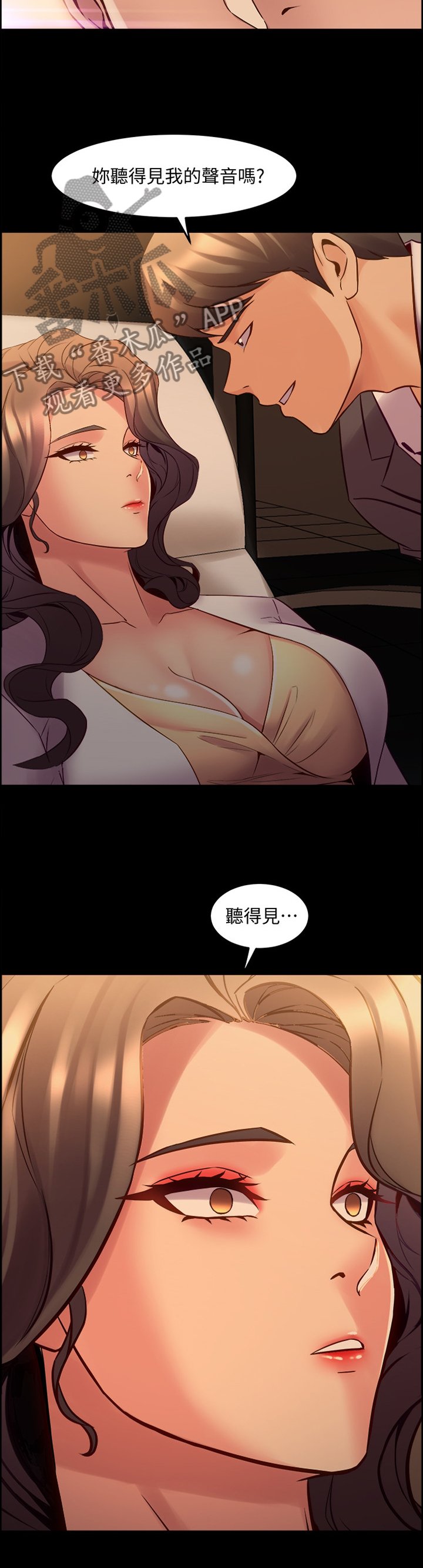 第55章：催眠