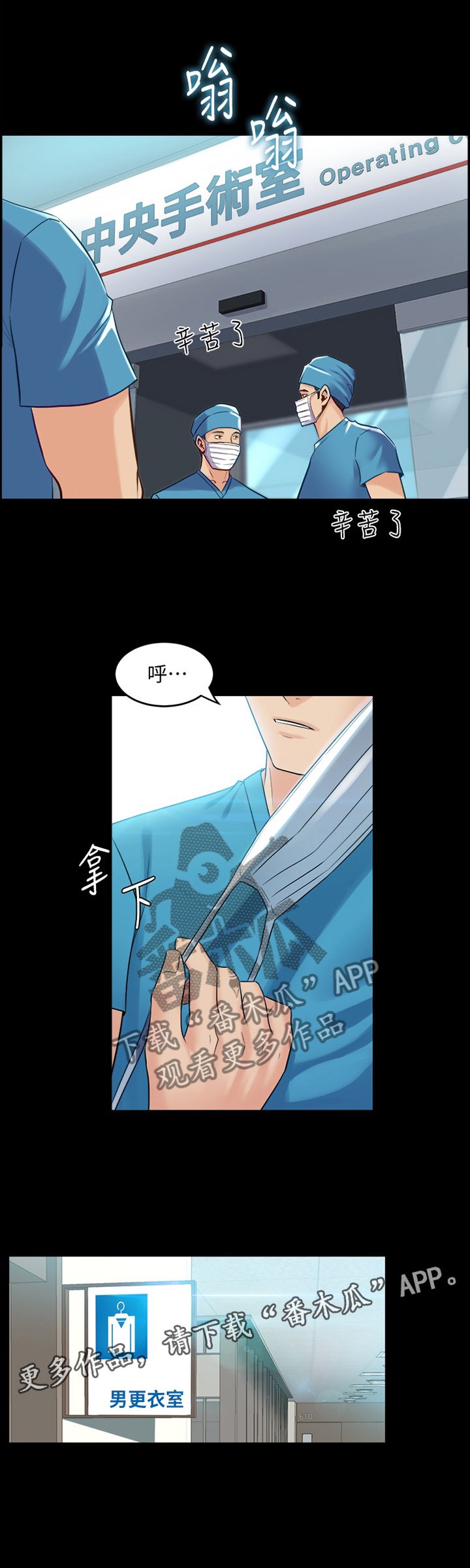 第55章：催眠