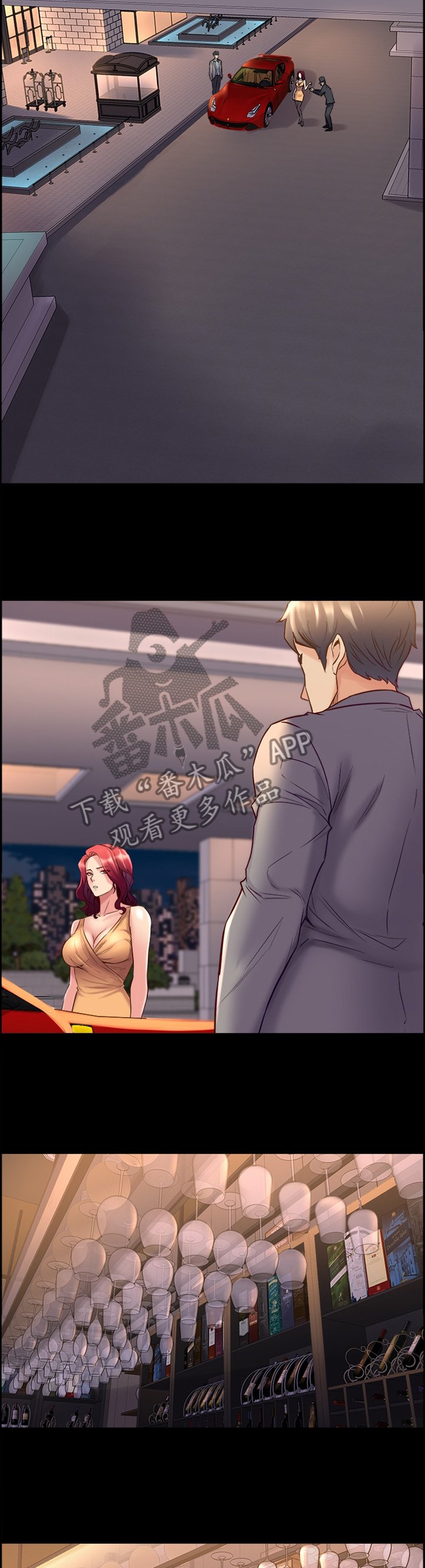 第57章：神秘聚会