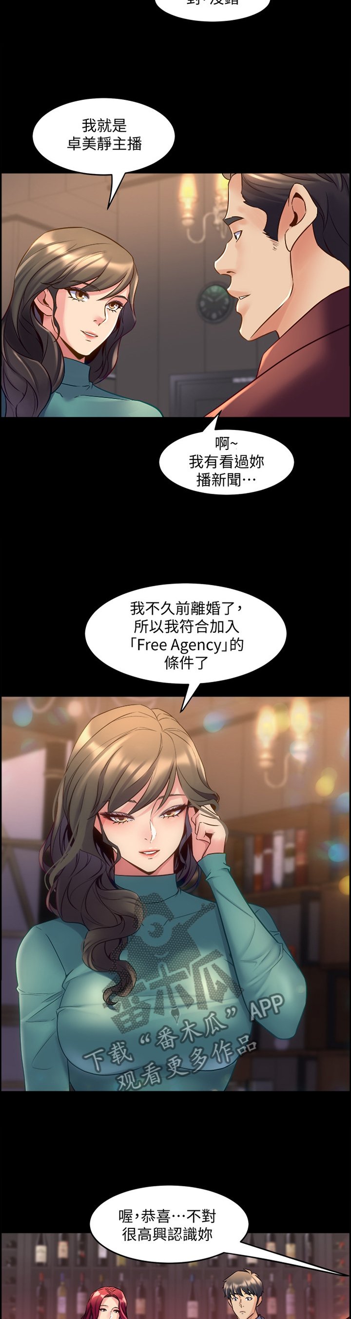 第58章：我爱你