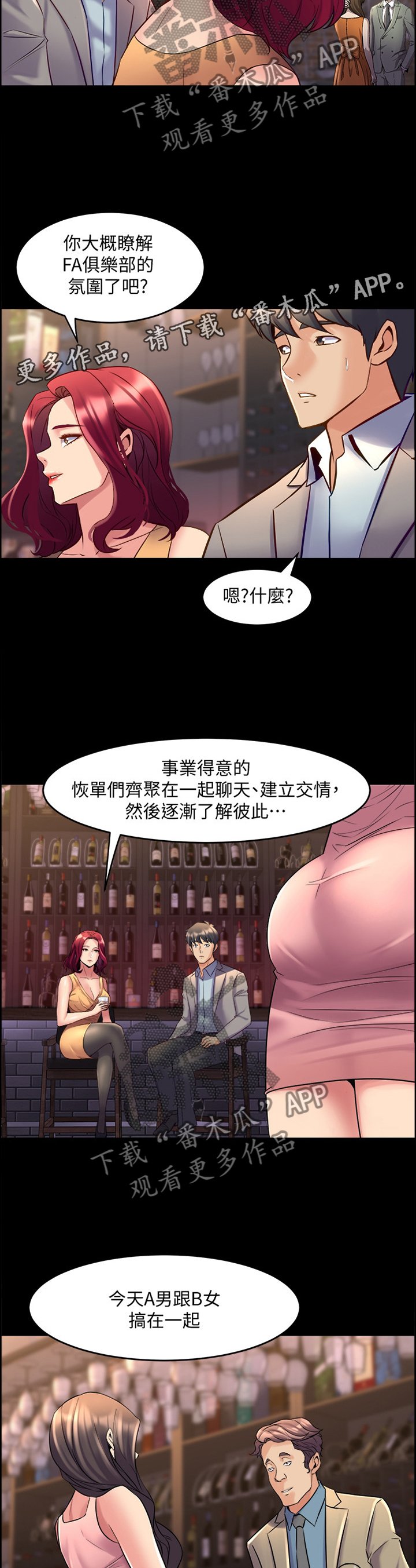 第58章：我爱你