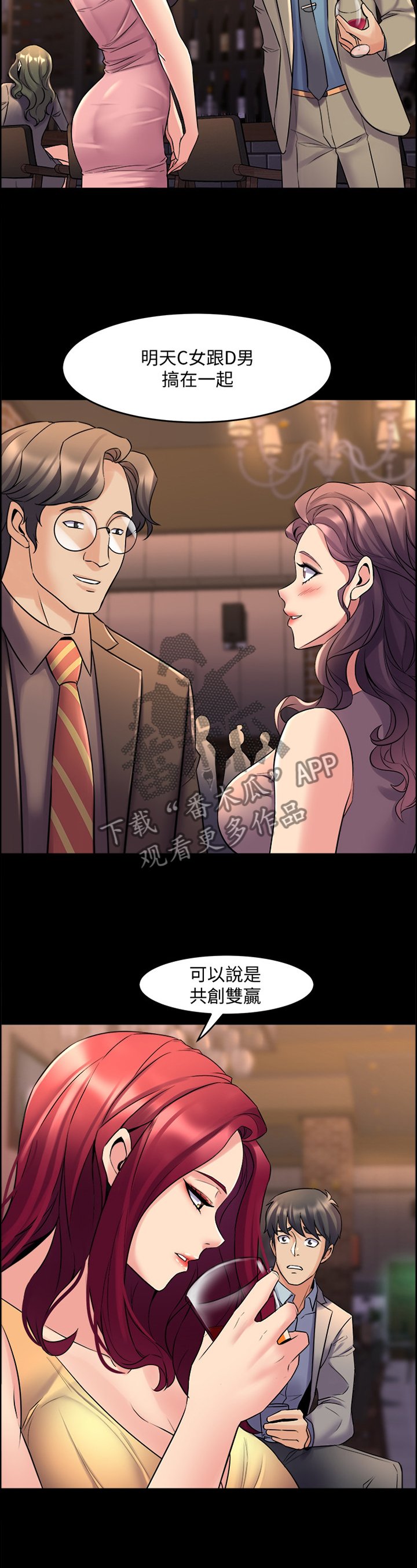 第58章：我爱你