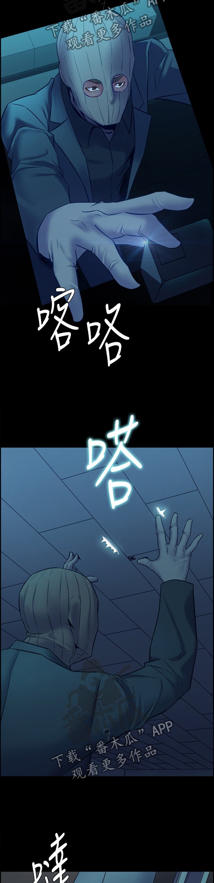 第60章：调和