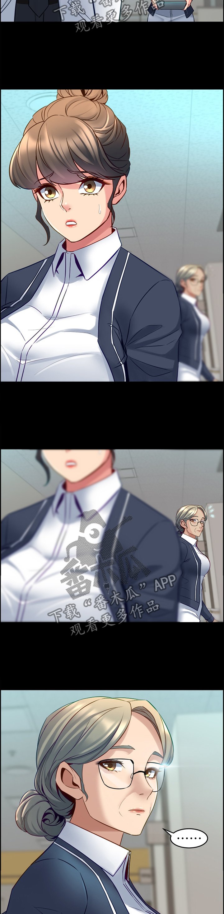 第60章：调和