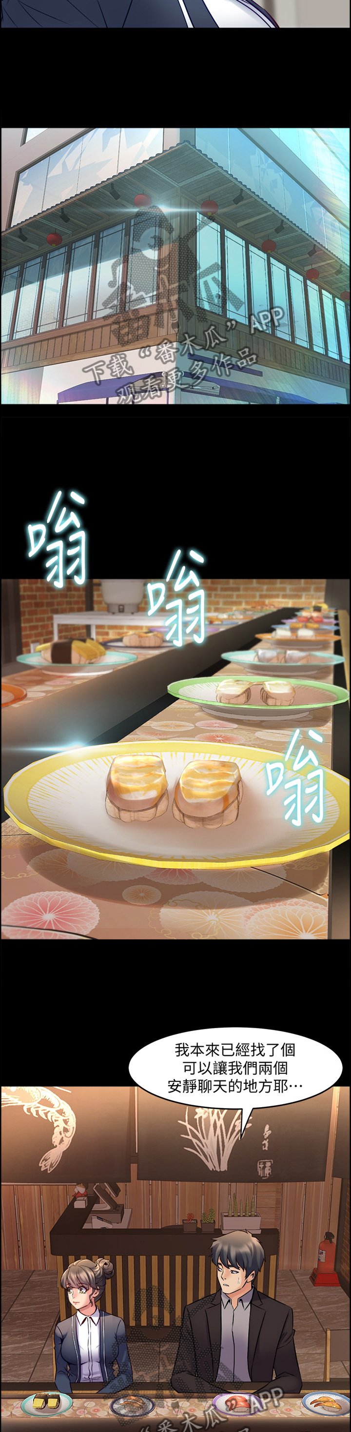第60章：调和