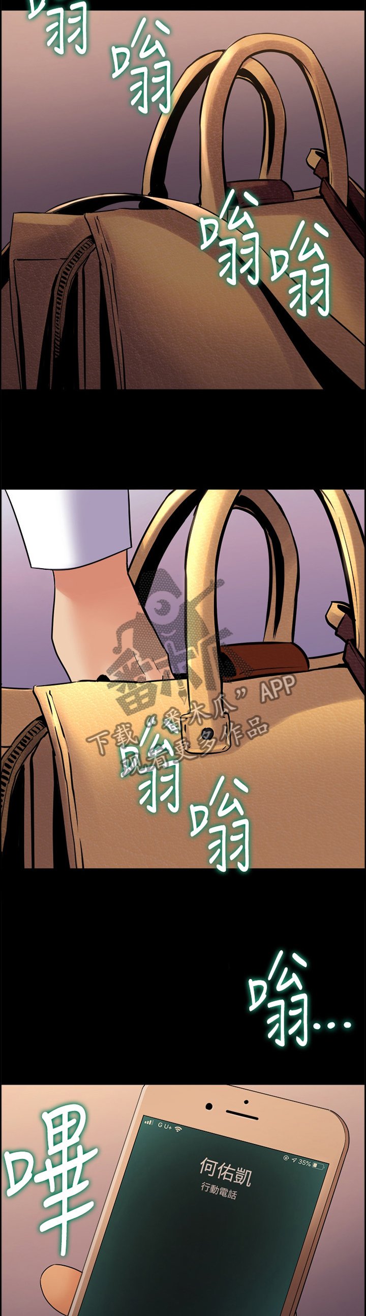 第62章：关键因素