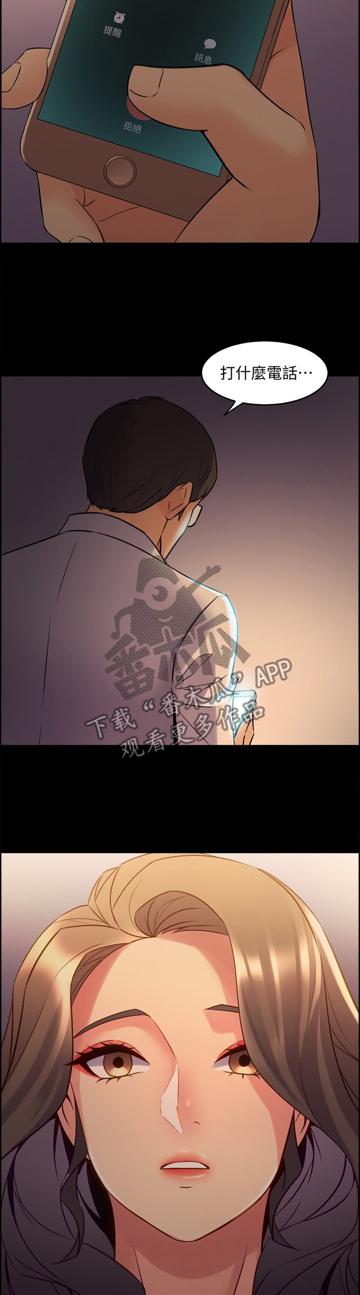 第62章：关键因素