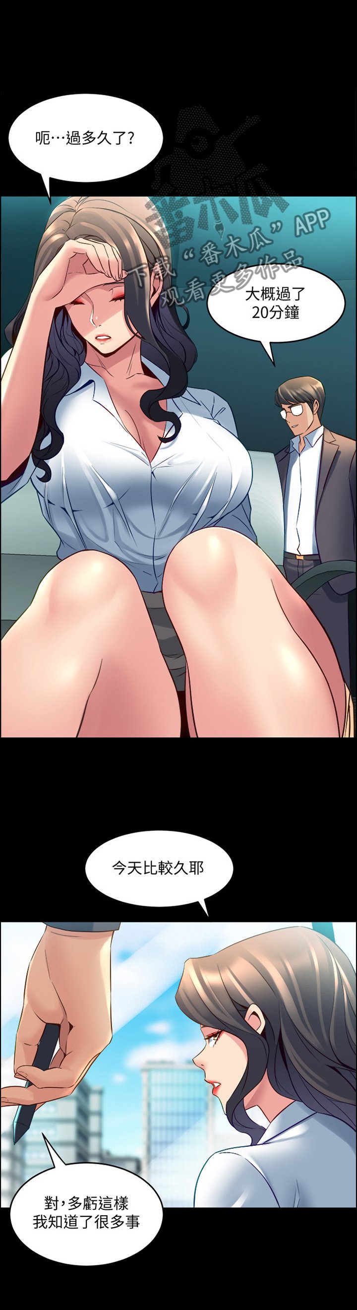 第62章：关键因素