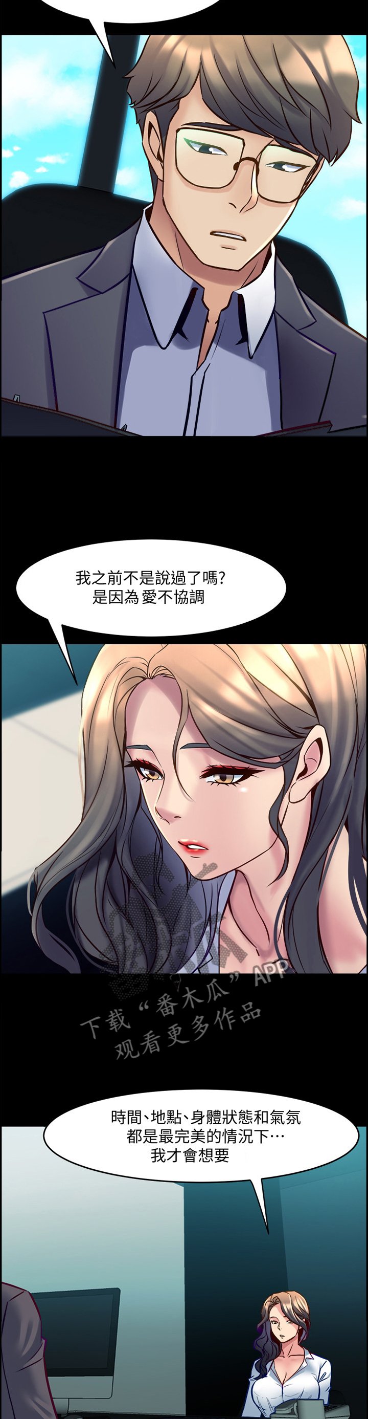 第62章：关键因素