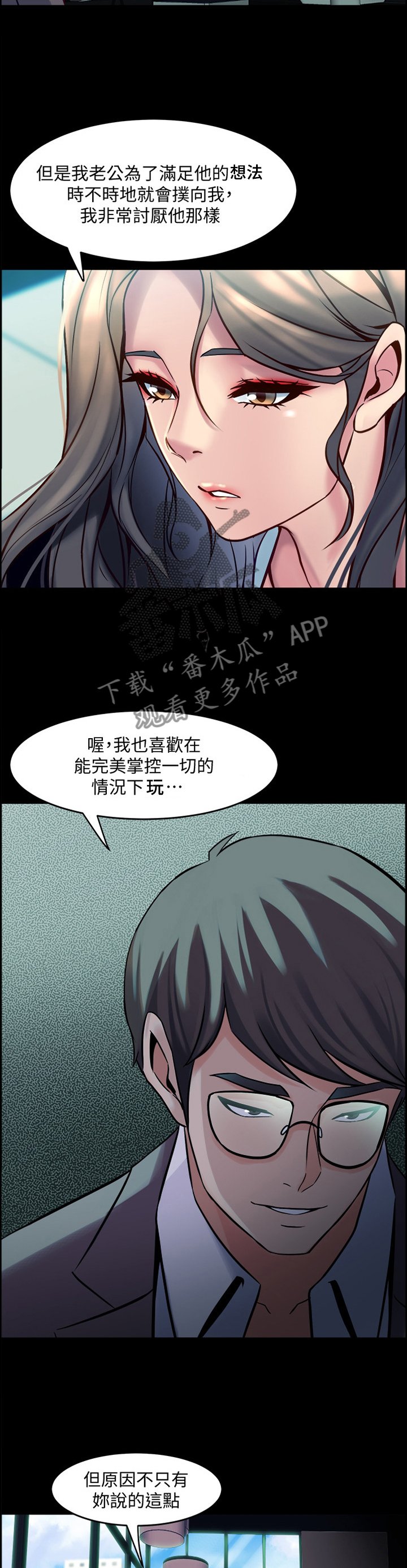 第62章：关键因素