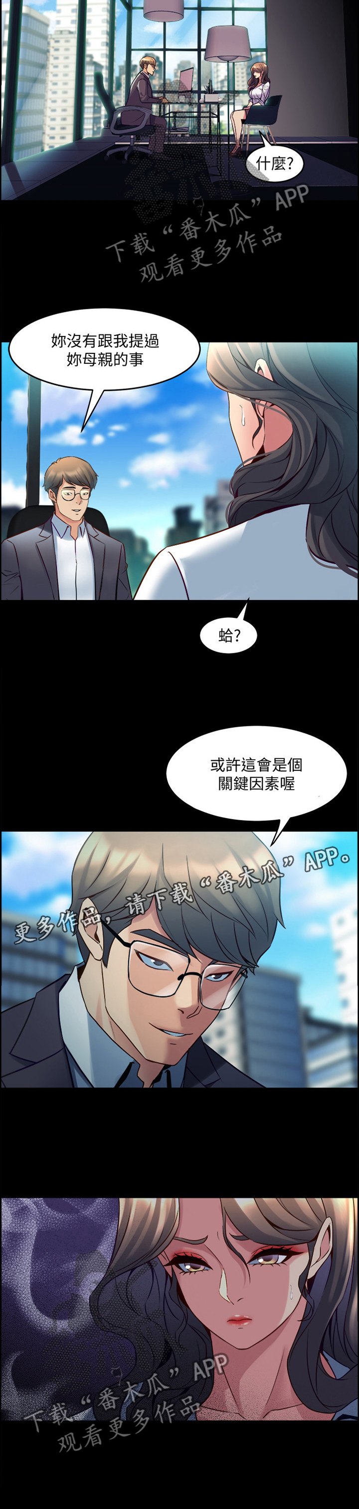 第62章：关键因素