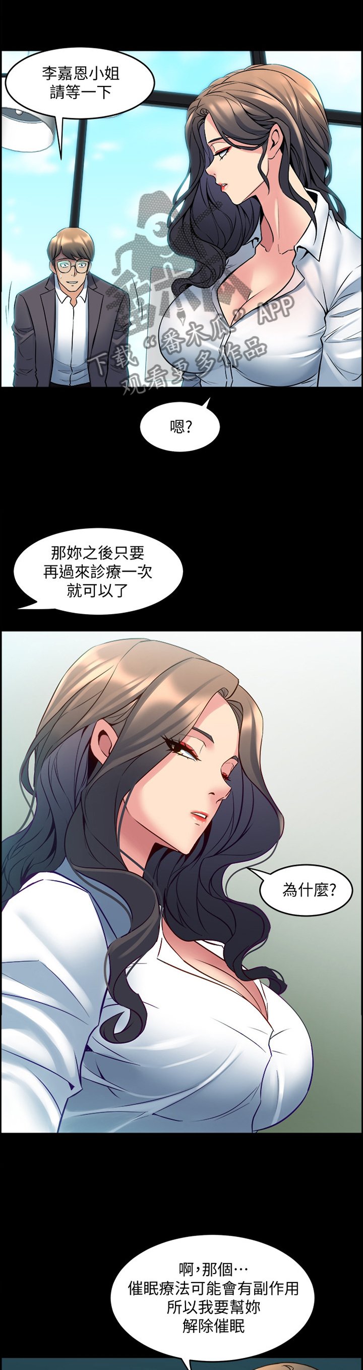第63章：瞎掰
