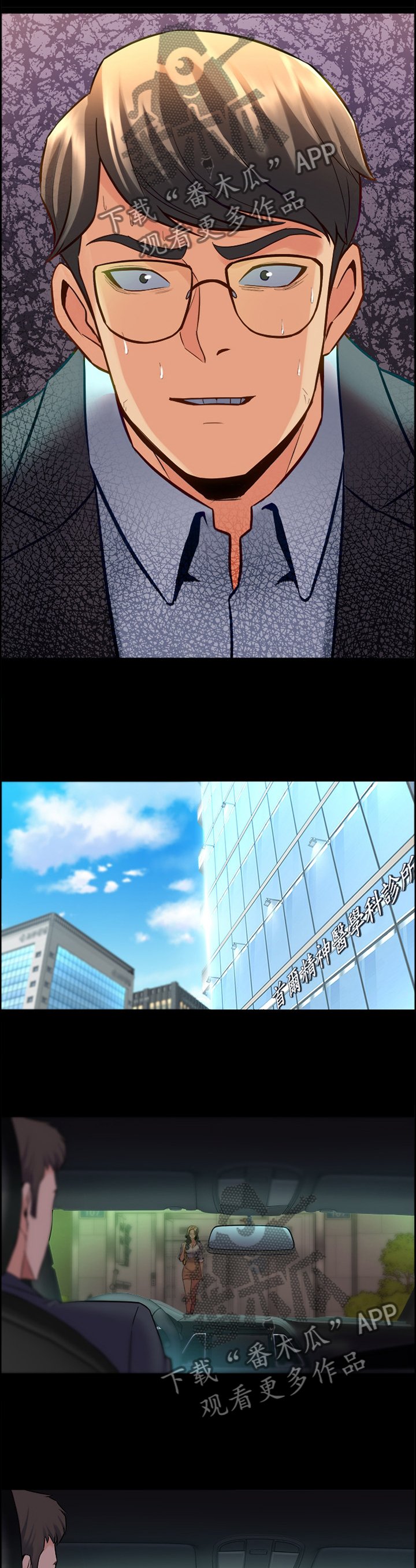 第63章：瞎掰
