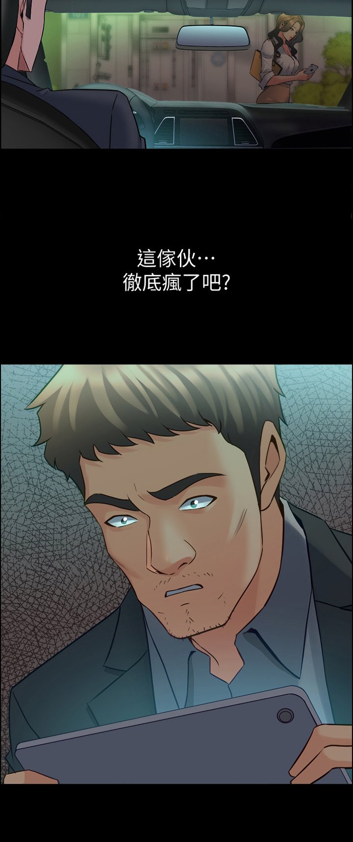 第63章：瞎掰