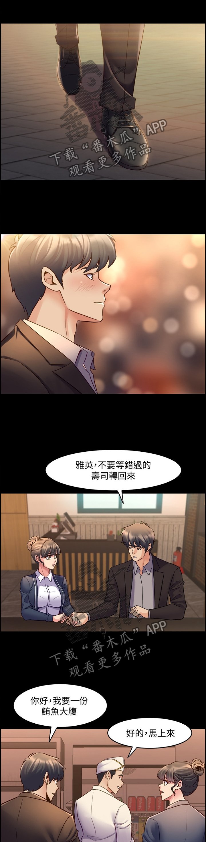 第63章：瞎掰