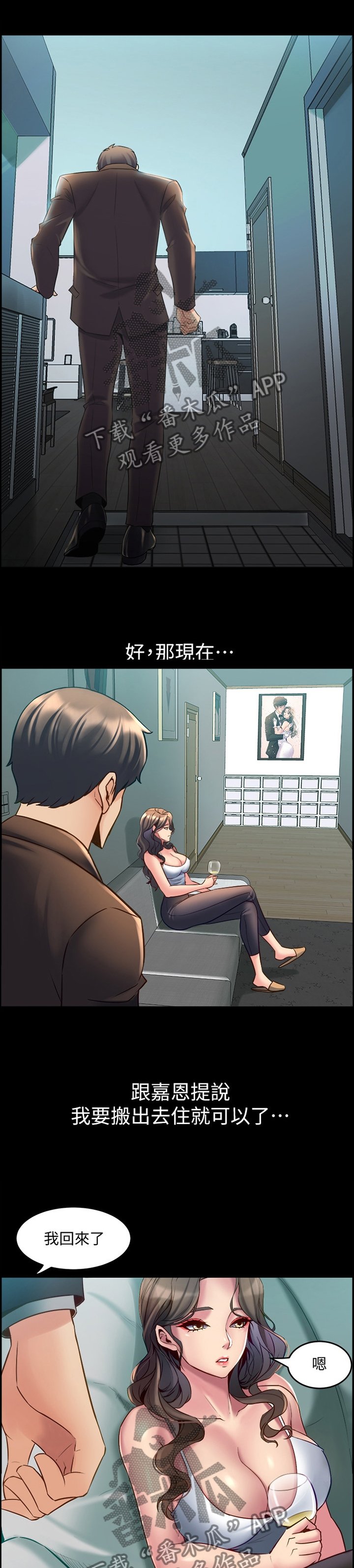 第64章：毫无反应