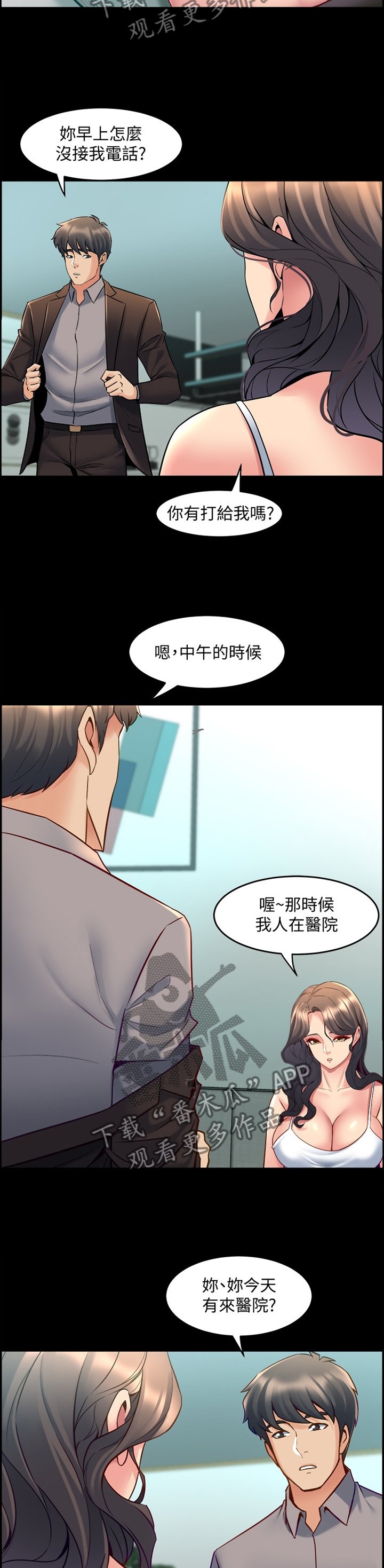 第64章：毫无反应