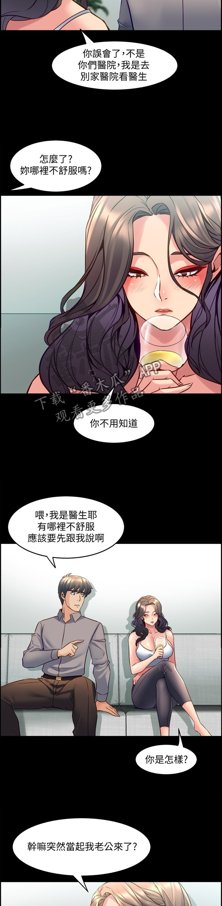 第64章：毫无反应