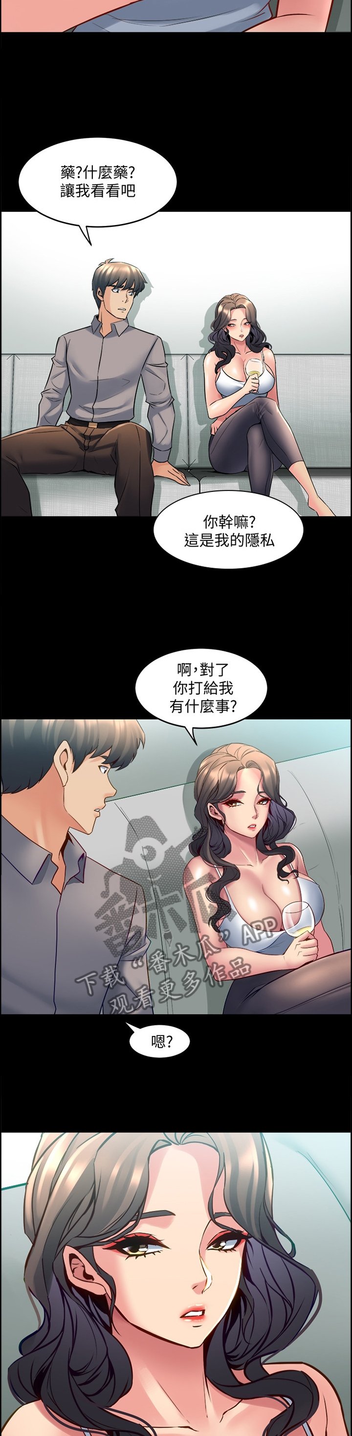 第64章：毫无反应