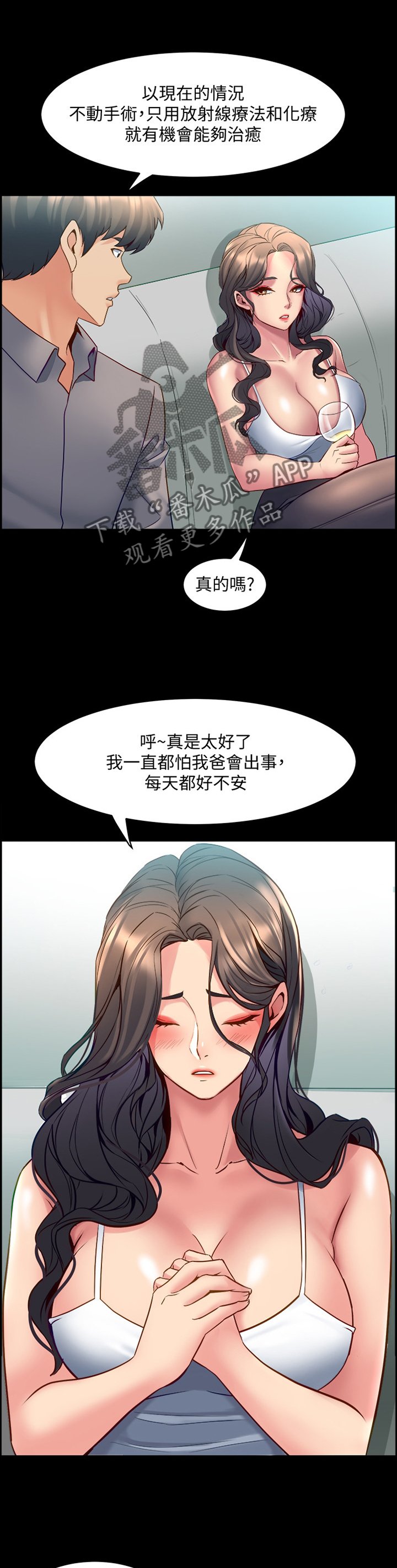 第64章：毫无反应