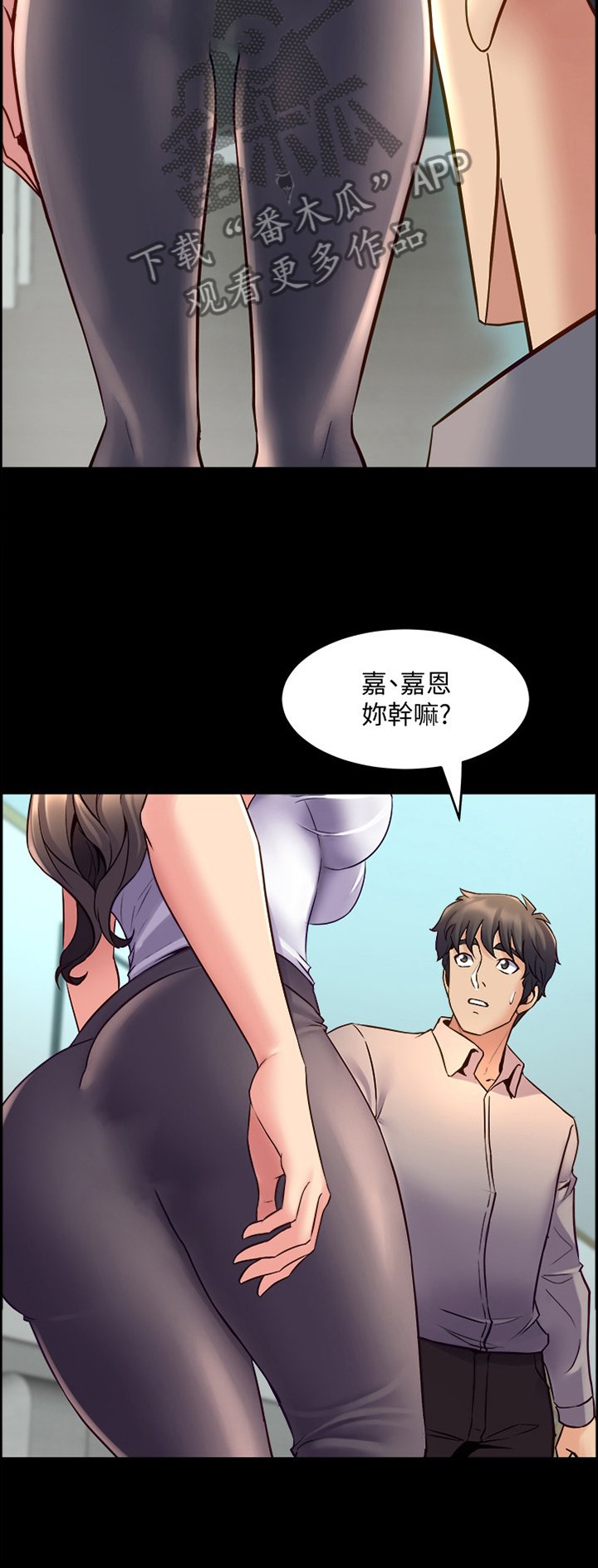 第65章：意外