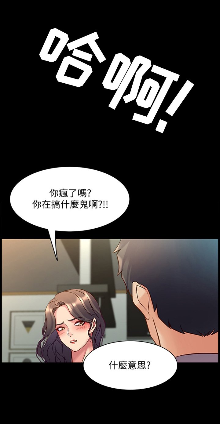 第66章：苏醒