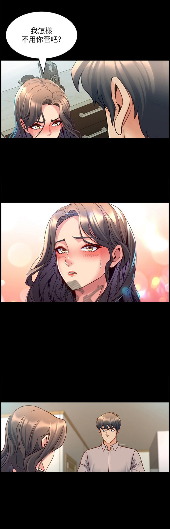 第66章：苏醒