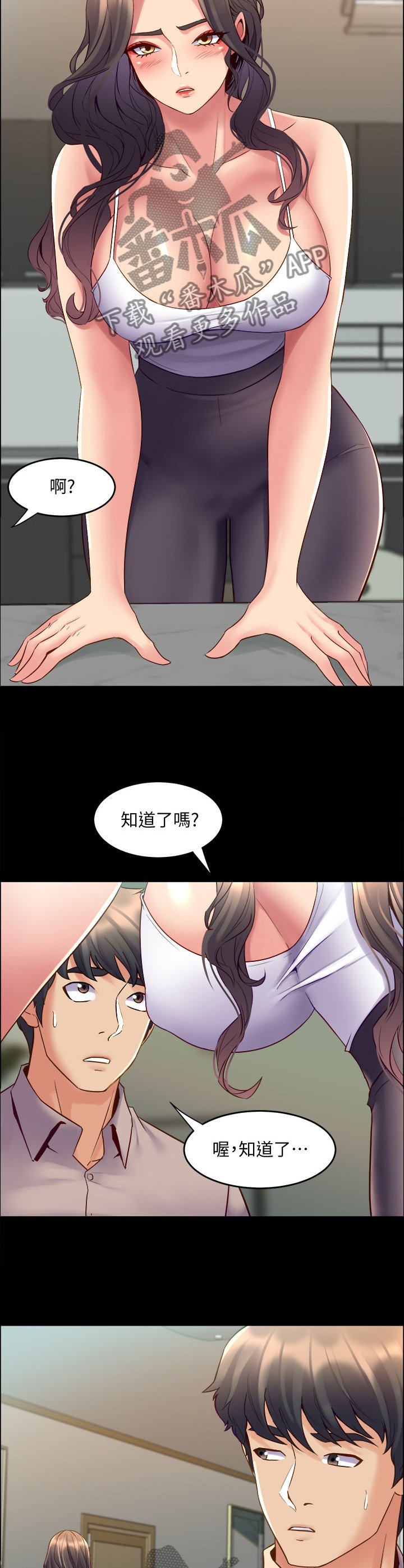 第67章：精气神