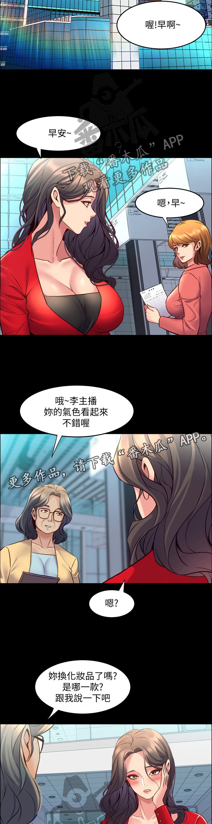 第67章：精气神