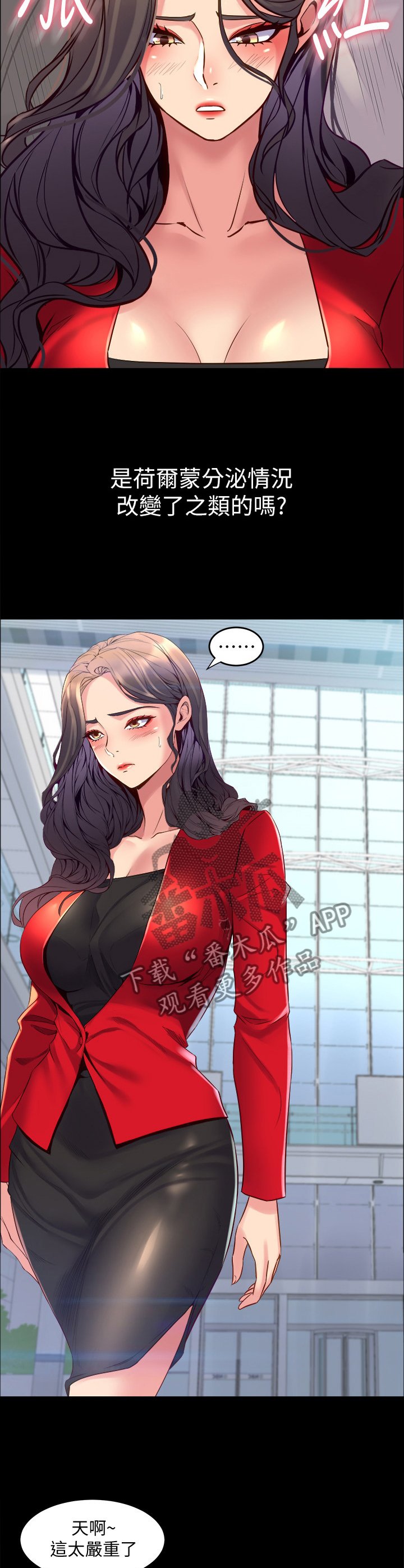 第67章：精气神