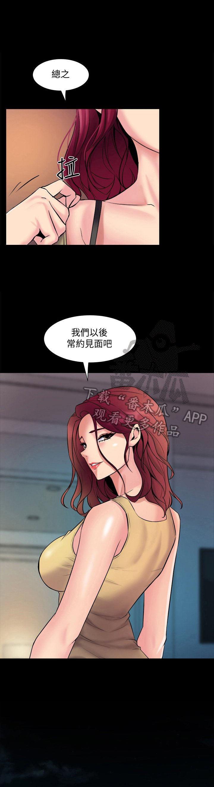 第7章：质问