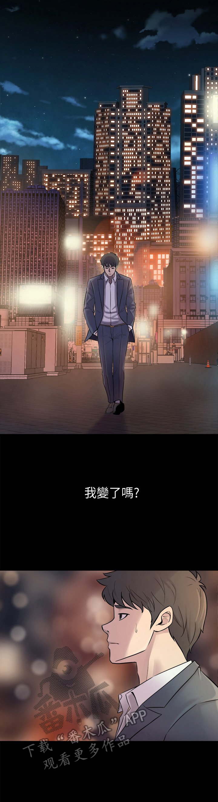 第7章：质问
