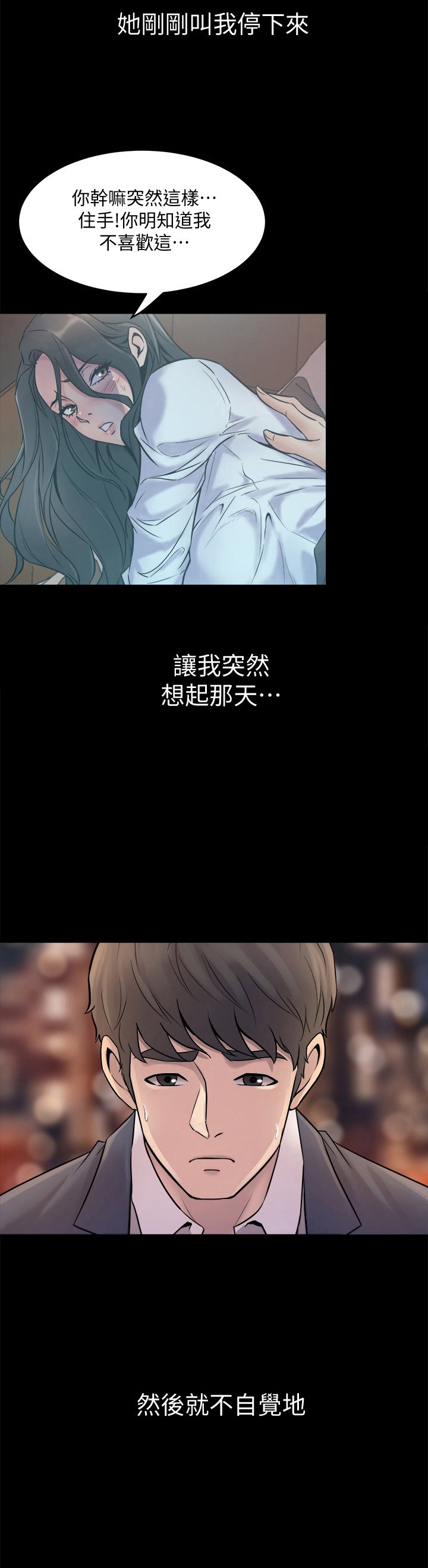 第7章：质问