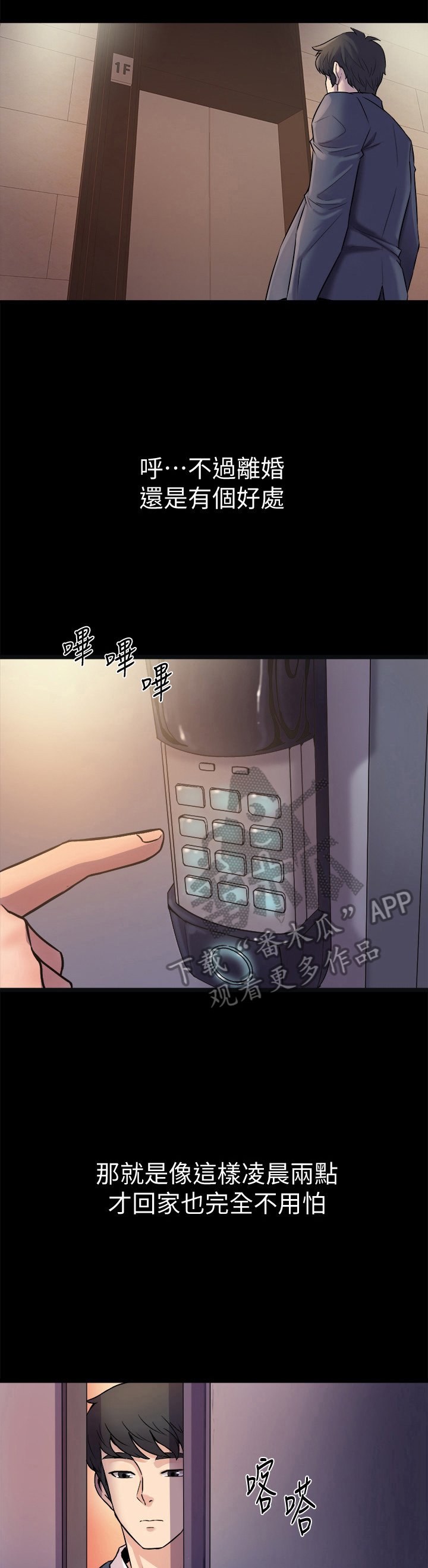 第7章：质问