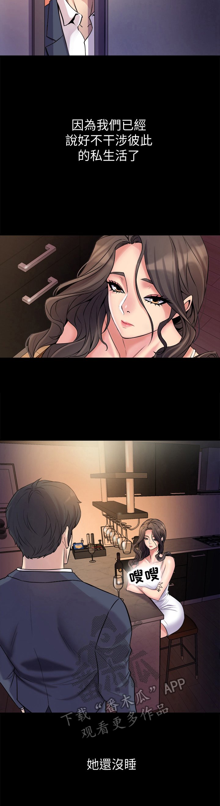 第7章：质问