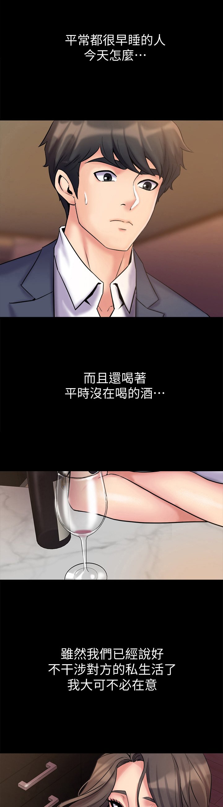 第7章：质问