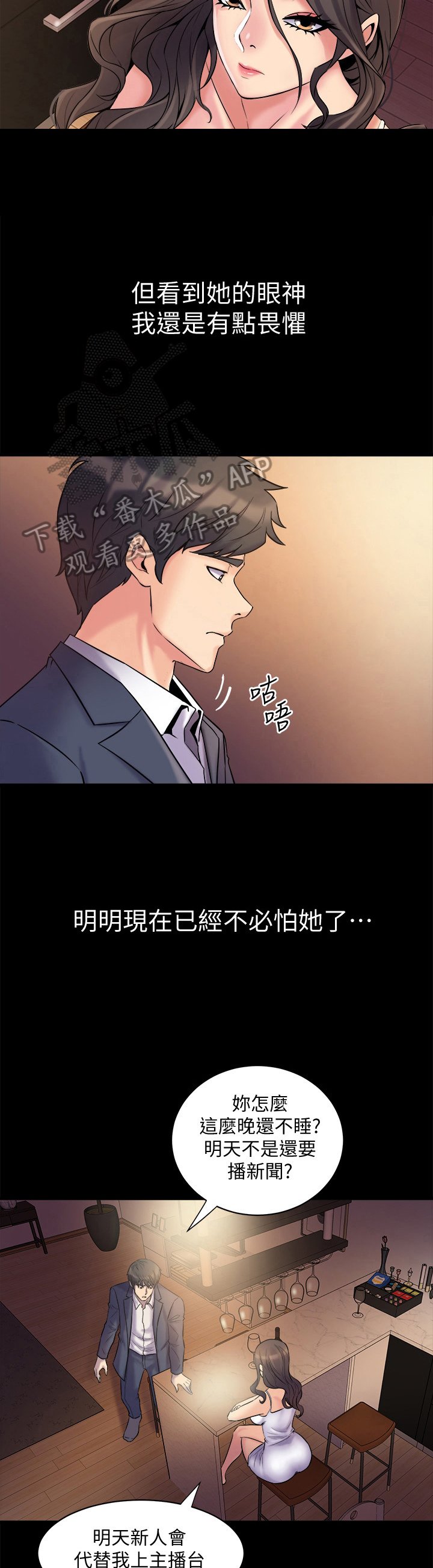 第7章：质问