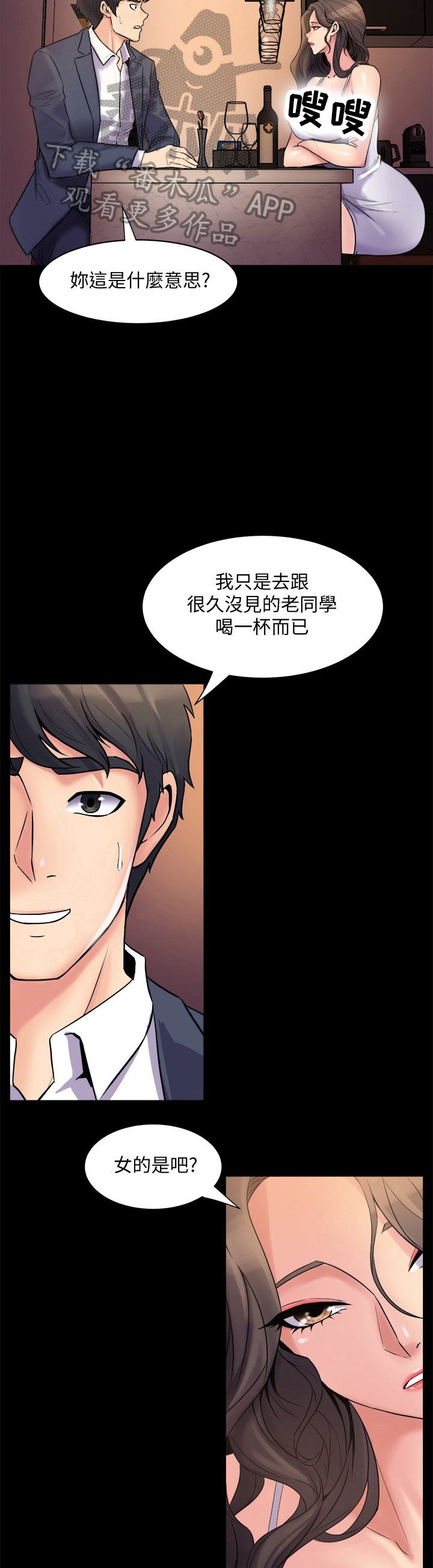 第7章：质问