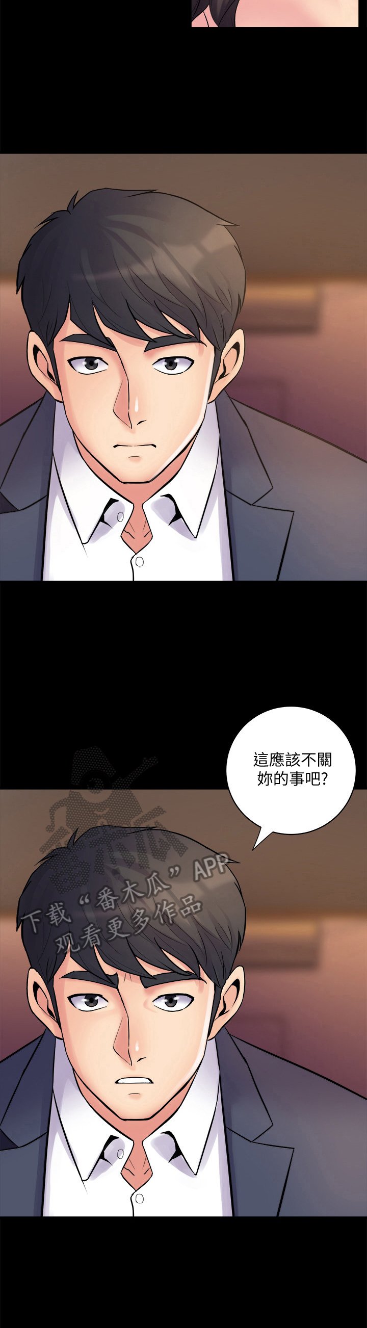 第7章：质问