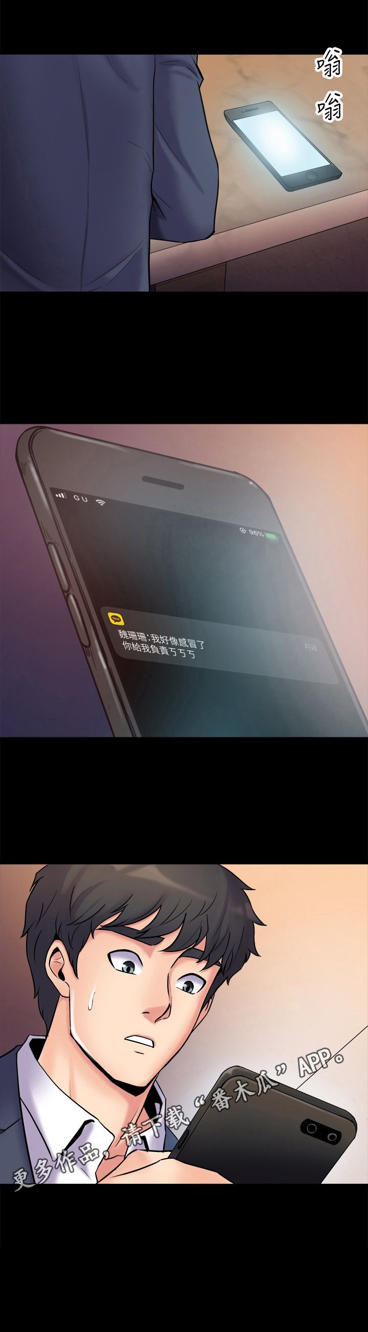 第7章：质问